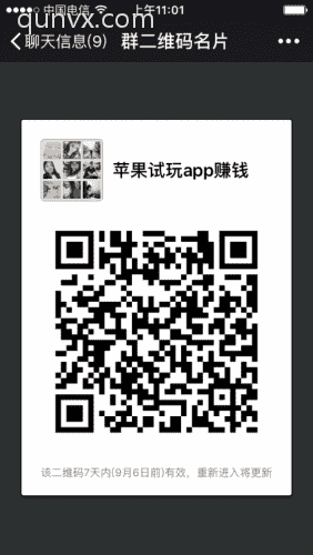 手机副业赚钱二维码