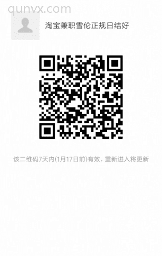 宝妈副业小米安全靠谱二维码