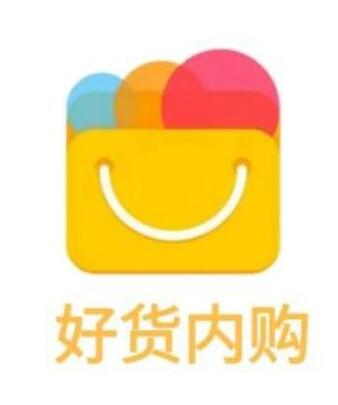 好货内购品PAI特卖店主招募