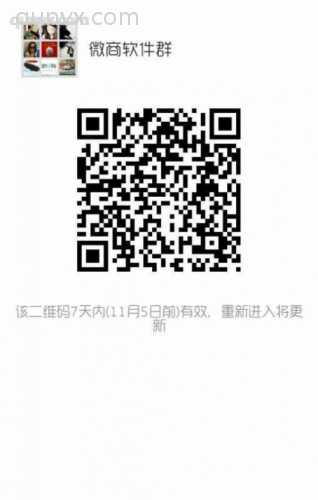微商闲聊交友群二维码