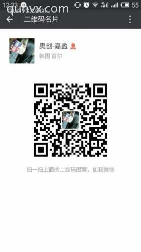 交交朋友二维码