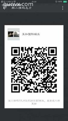 想交朋友的进二维码