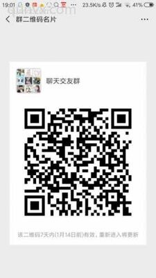 全国聊天好友群二维码