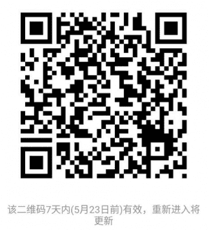 创业者俱乐部 财税商标等沟通群二维码