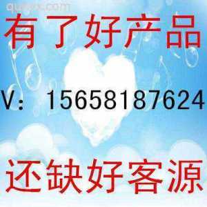 不加微商加散客人脉