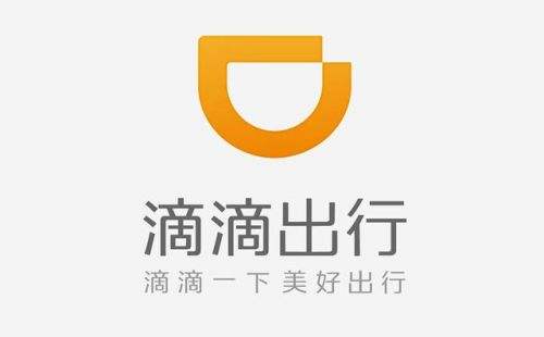 滴滴司机沟通群