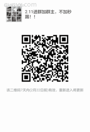微商交友二维码