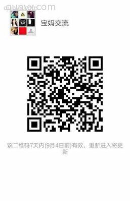 宝妈交流地二维码