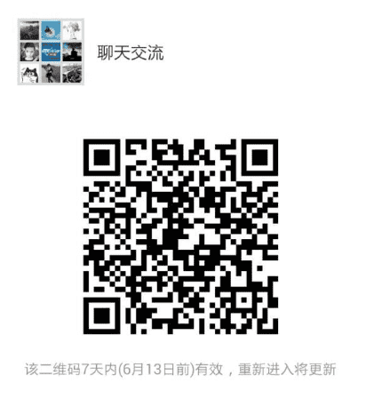 聊天好友互粉二维码