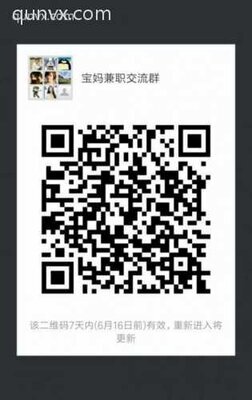 宝妈副业赚奶粉钱群二维码