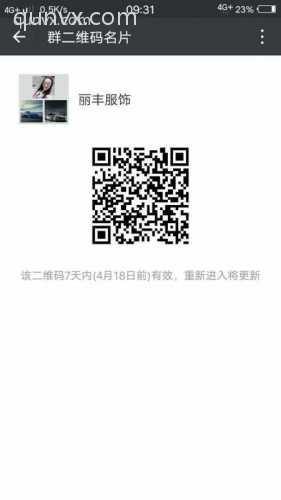 丽丰服饰二维码