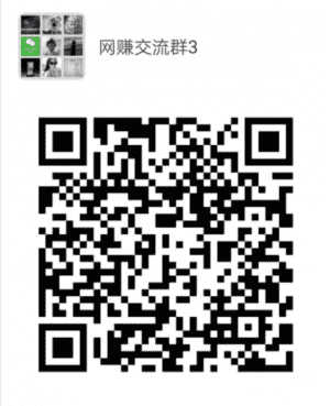 网赚放单群二维码