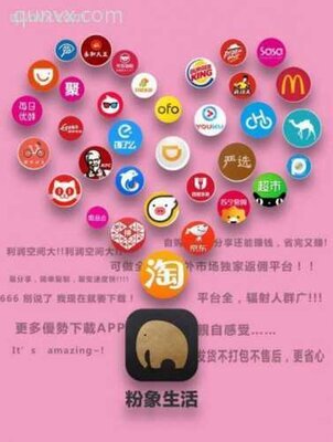 进群领红包
