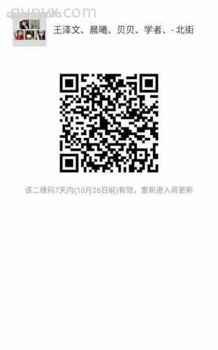 手机推广APP二维码