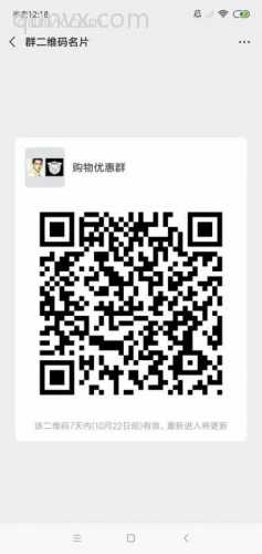 淘宝优惠二维码