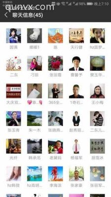 张总零基础社交电商