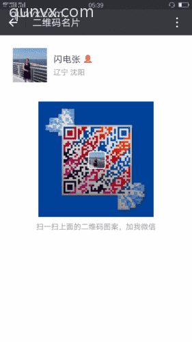 辣妈微商沟通学习群