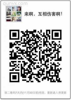 来啊，互相伤害啊