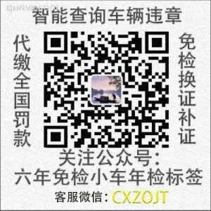 奥杰通车务