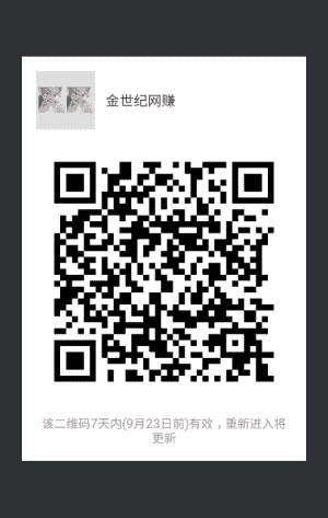 网上副业二维码
