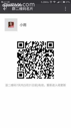 福利群+好友群二维码