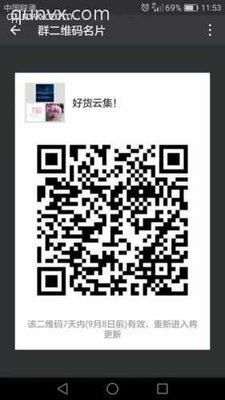 云集VIP招募群二维码