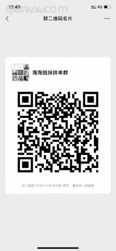 小耳朵姐妹海淘拼单
