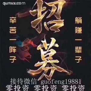 赚点小钱练练手