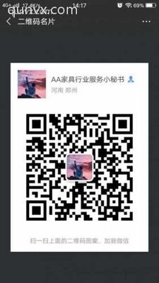 家具需求发布