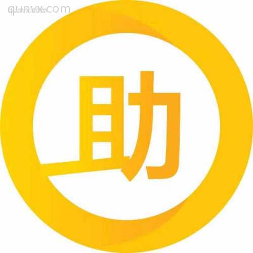 资源互助2019