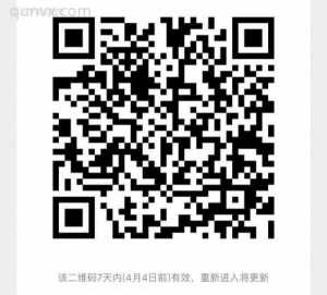 微信副业任务发布，电商平台拉新赚钱，带培训二维码