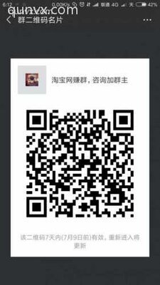 淘宝网赚
