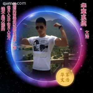 新平台创新模式，人脉赚赚钱赚人脉