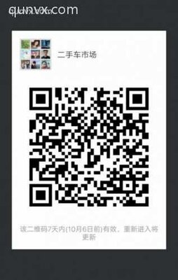 二手车市场二维码