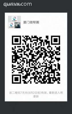 福建副业群二维码
