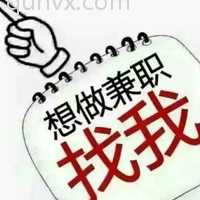 正规副业群，广告禁入！