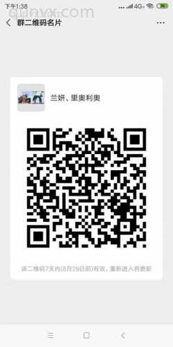 走过路过千万不要错过二维码