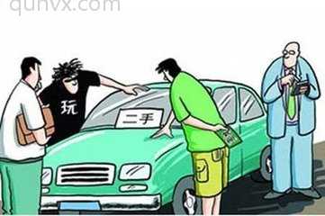 二手车市场