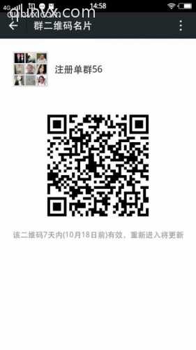 大量招代理主持二维码