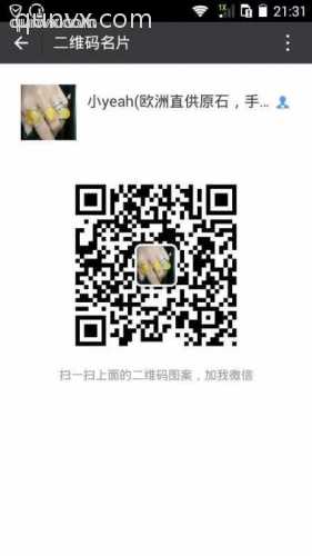 手工饰品互助二维码