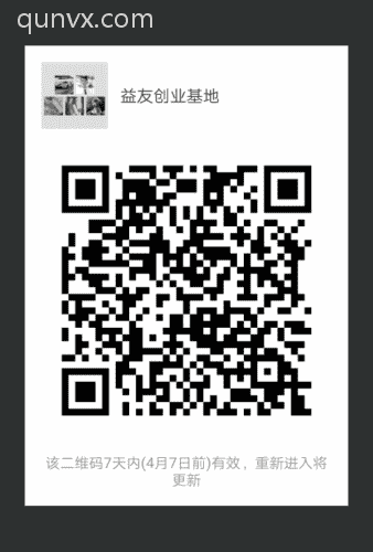 益友创业基地二维码