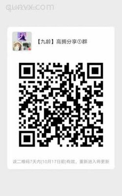 网赚 副业 赚钱二维码