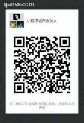 小程序城市合伙人二维码