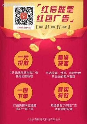 每天都有好几元红包领