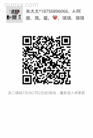 美女群创业群二维码