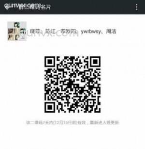 小洁好友二维码