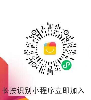 好货内购品PAI特卖店主招募二维码