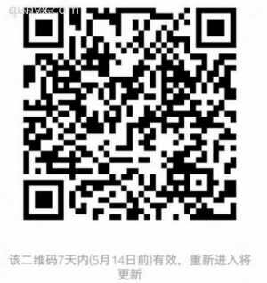 微信副业群(在家创业)二维码