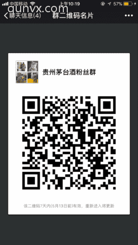 茅台镇 酱香酒二维码