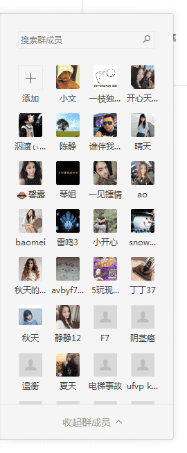 副业红包群